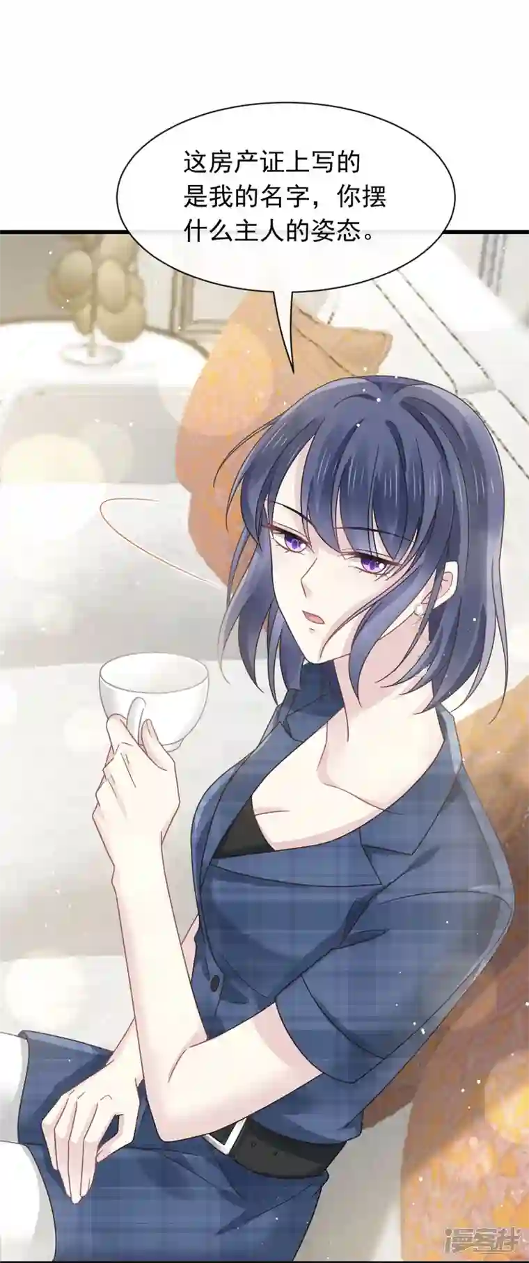 重生成血族总裁的小甜点第37话 你笑起来真好看