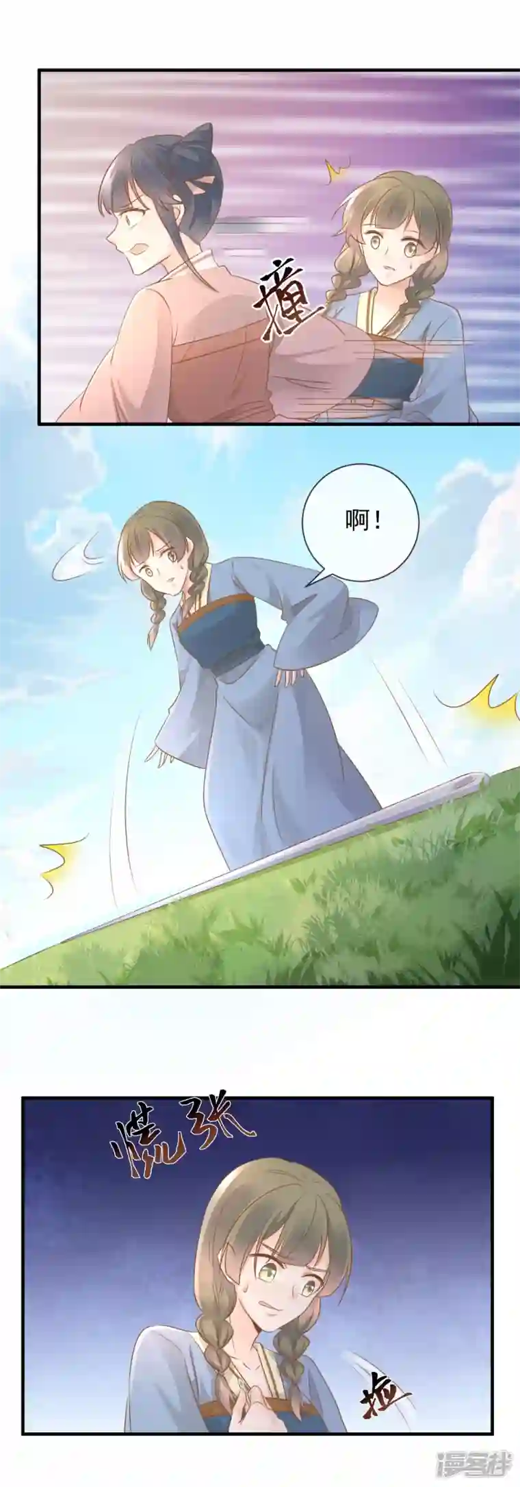 重生之千金毒妃第12话 反击