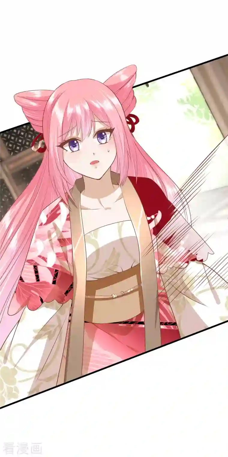 读档皇后第三季第43话 赏花会