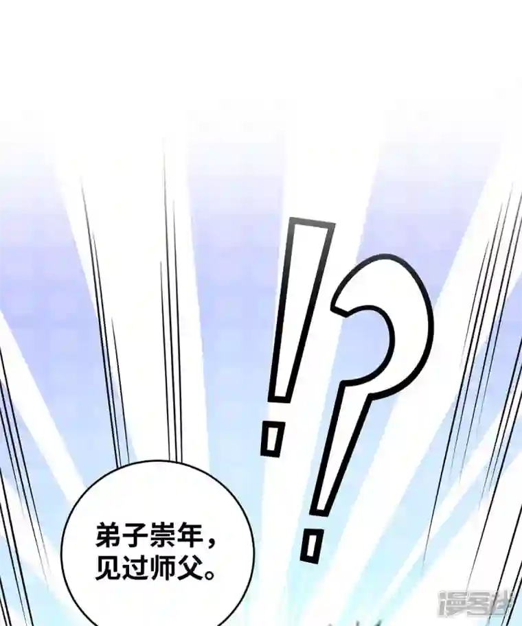 武映三千道第180话 燕雀安知鸿鹄之志