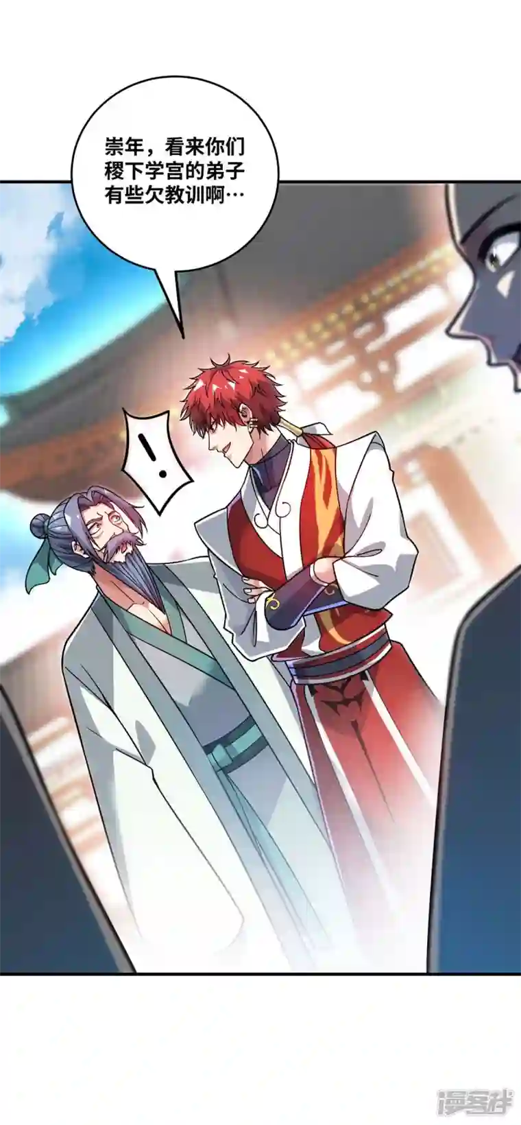 武映三千道第180话 燕雀安知鸿鹄之志