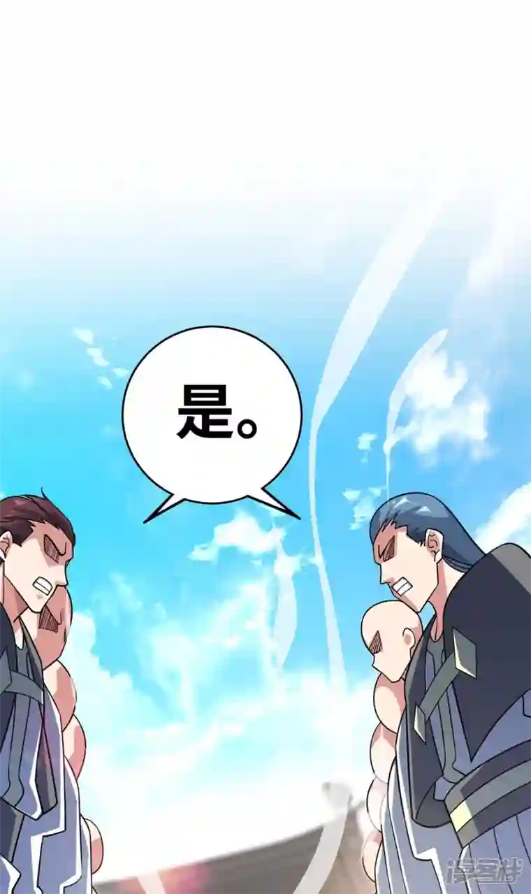 武映三千道第180话 燕雀安知鸿鹄之志