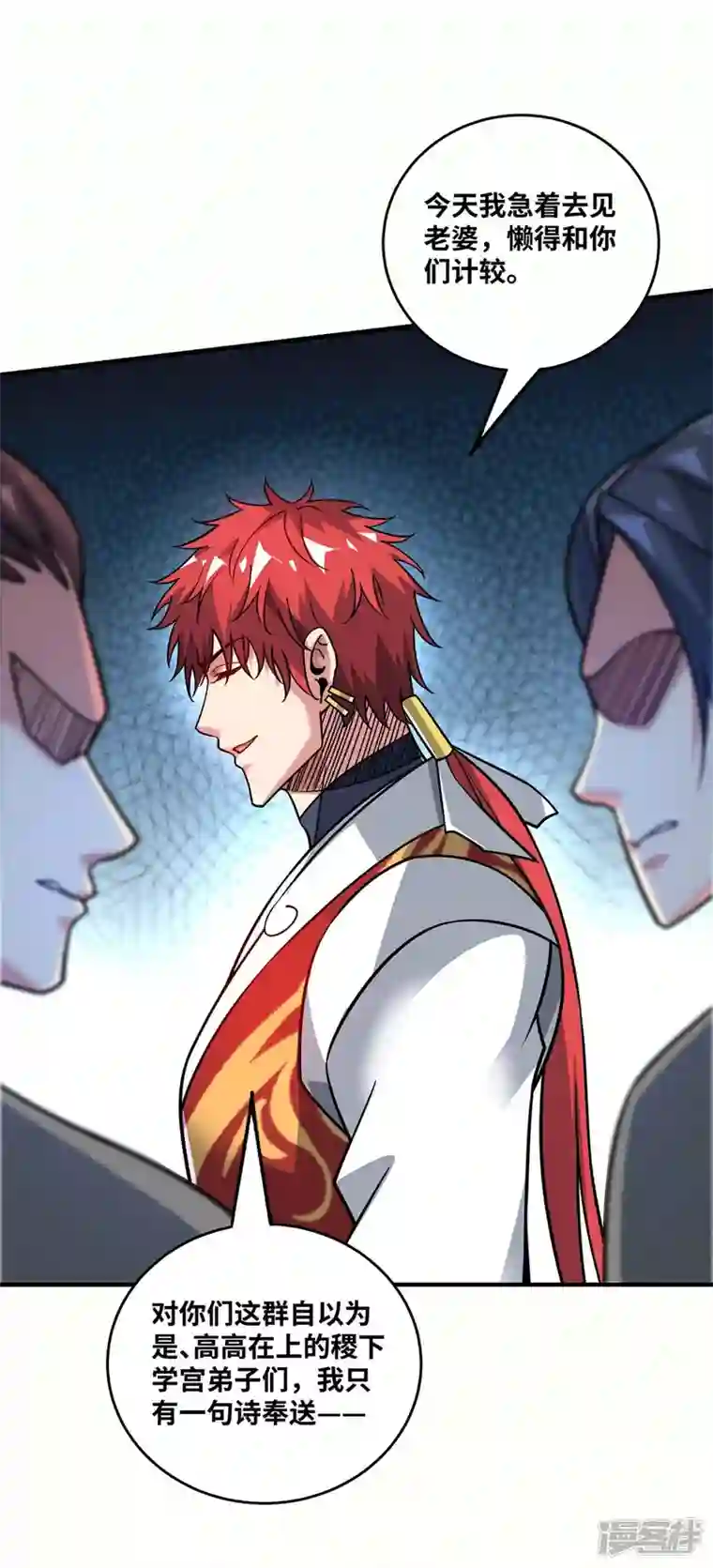 武映三千道第180话 燕雀安知鸿鹄之志