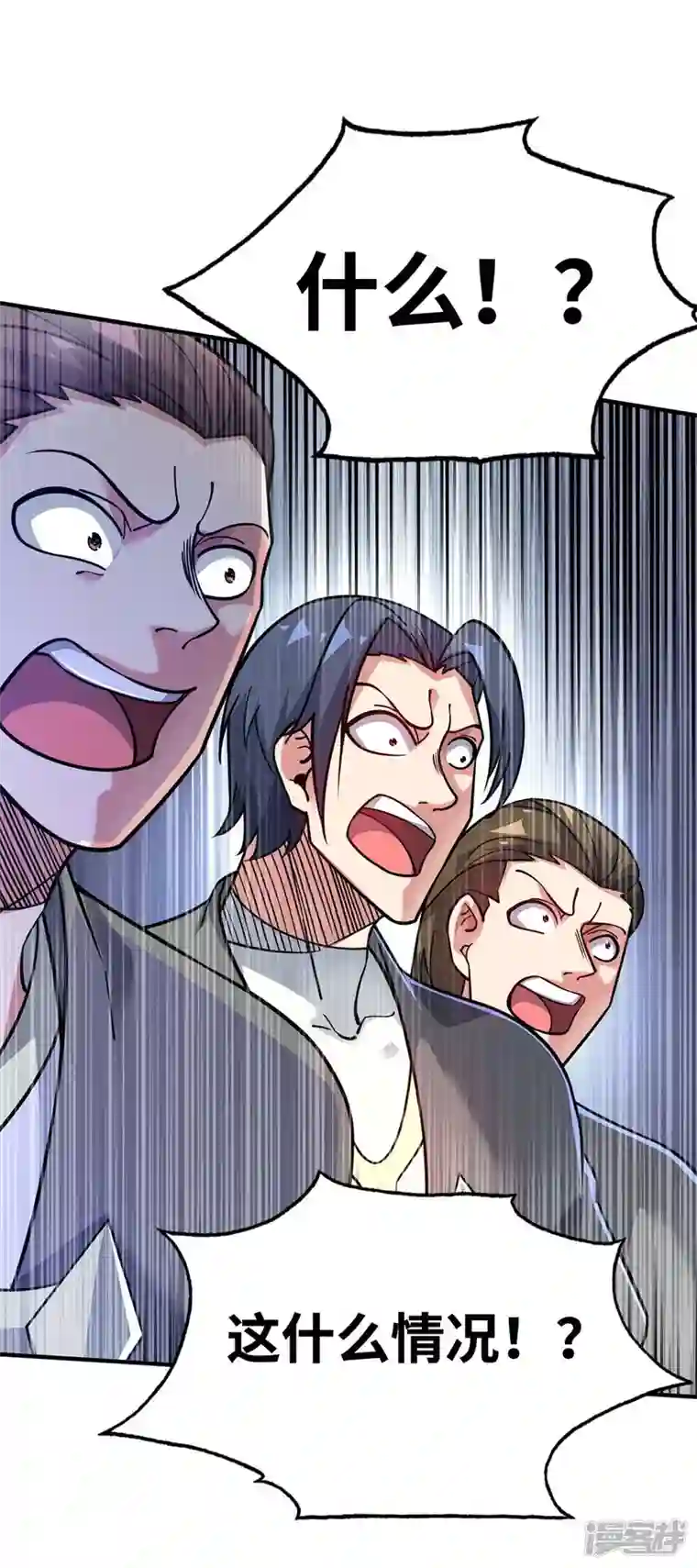 武映三千道第180话 燕雀安知鸿鹄之志