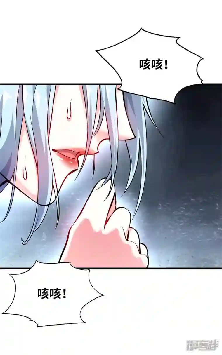 武映三千道第181话 老婆！我来了