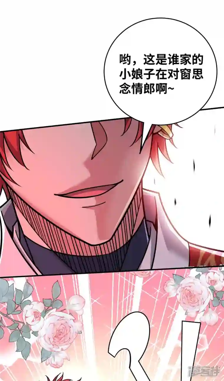 武映三千道第181话 老婆！我来了