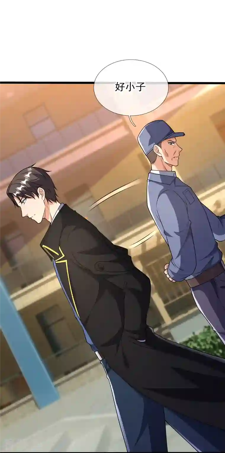 镇国主宰第155话 封闭式孤儿院