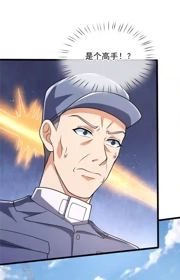 镇国主宰第155话 封闭式孤儿院