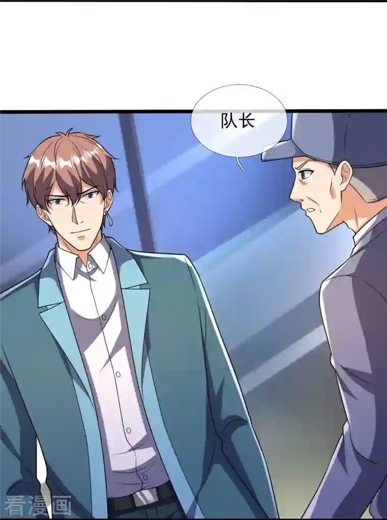 镇国主宰第155话 封闭式孤儿院