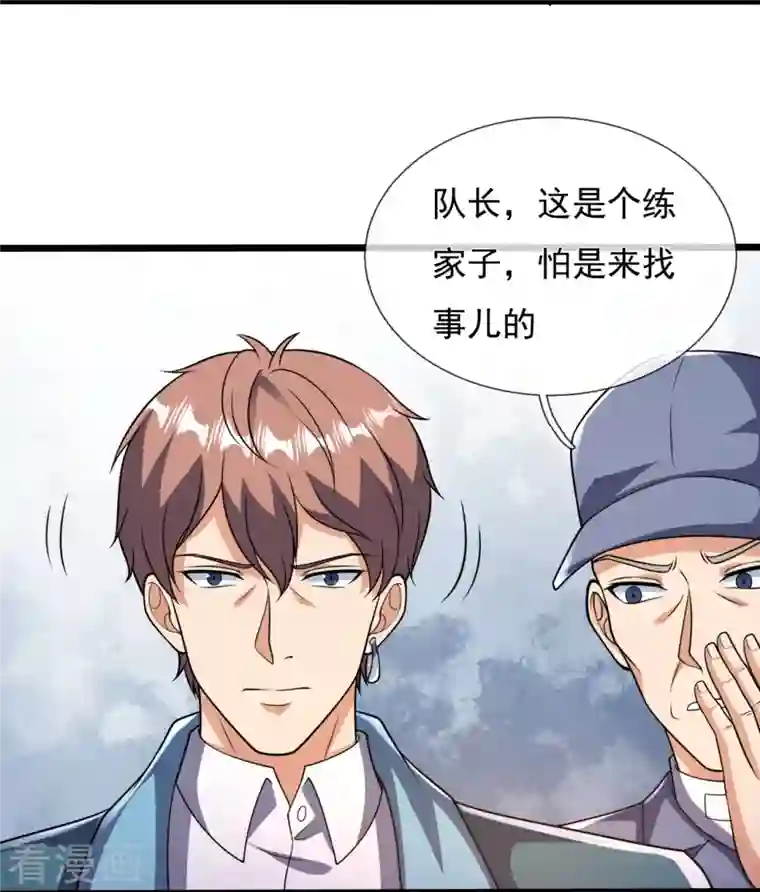 镇国主宰第155话 封闭式孤儿院