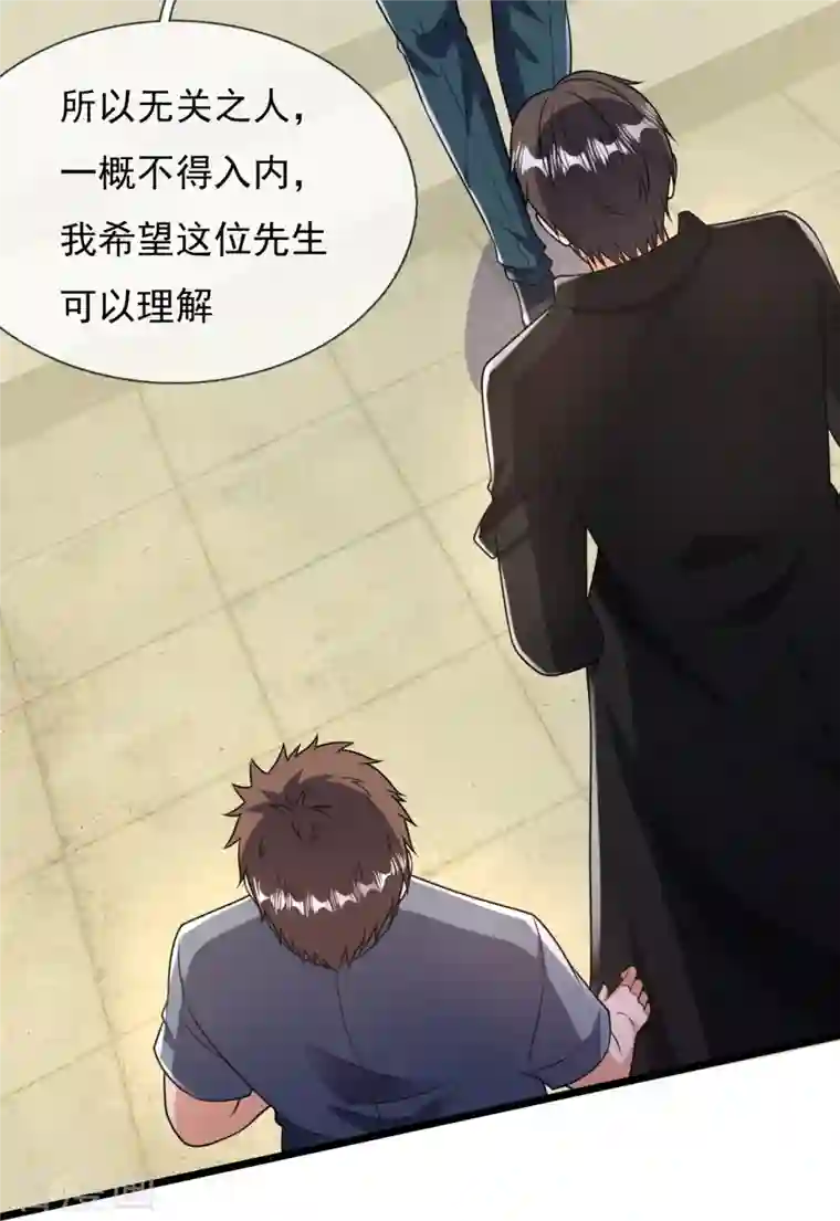 镇国主宰第155话 封闭式孤儿院