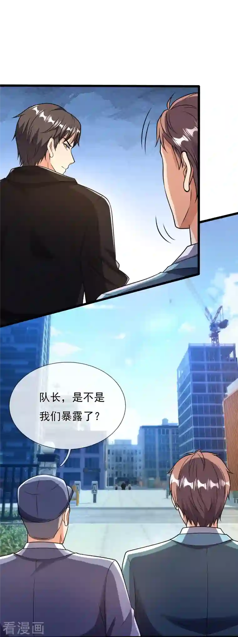 镇国主宰第155话 封闭式孤儿院