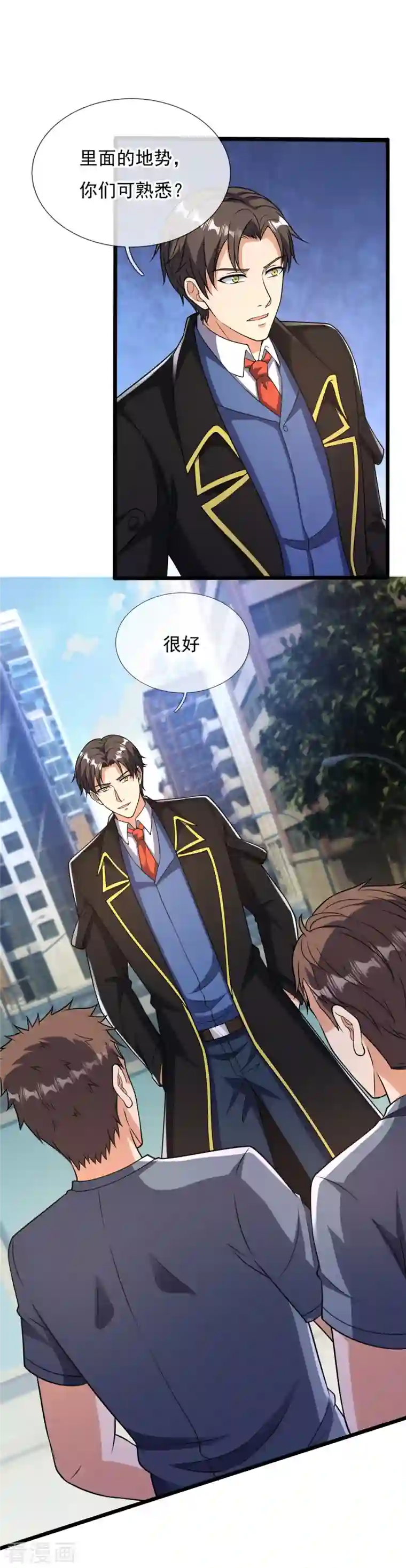 镇国主宰第155话 封闭式孤儿院