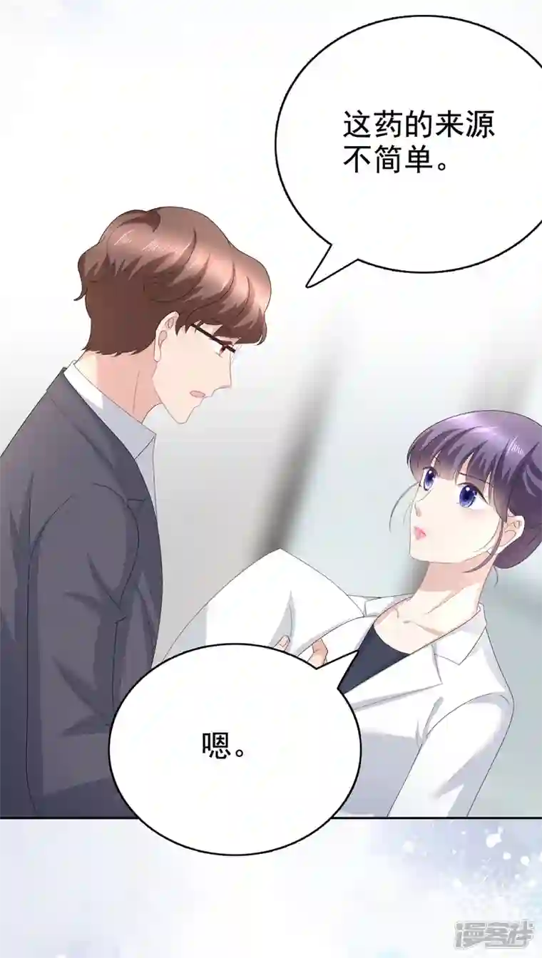 复婚之战：总裁追妻路漫漫第91话 乔千雅被控制了