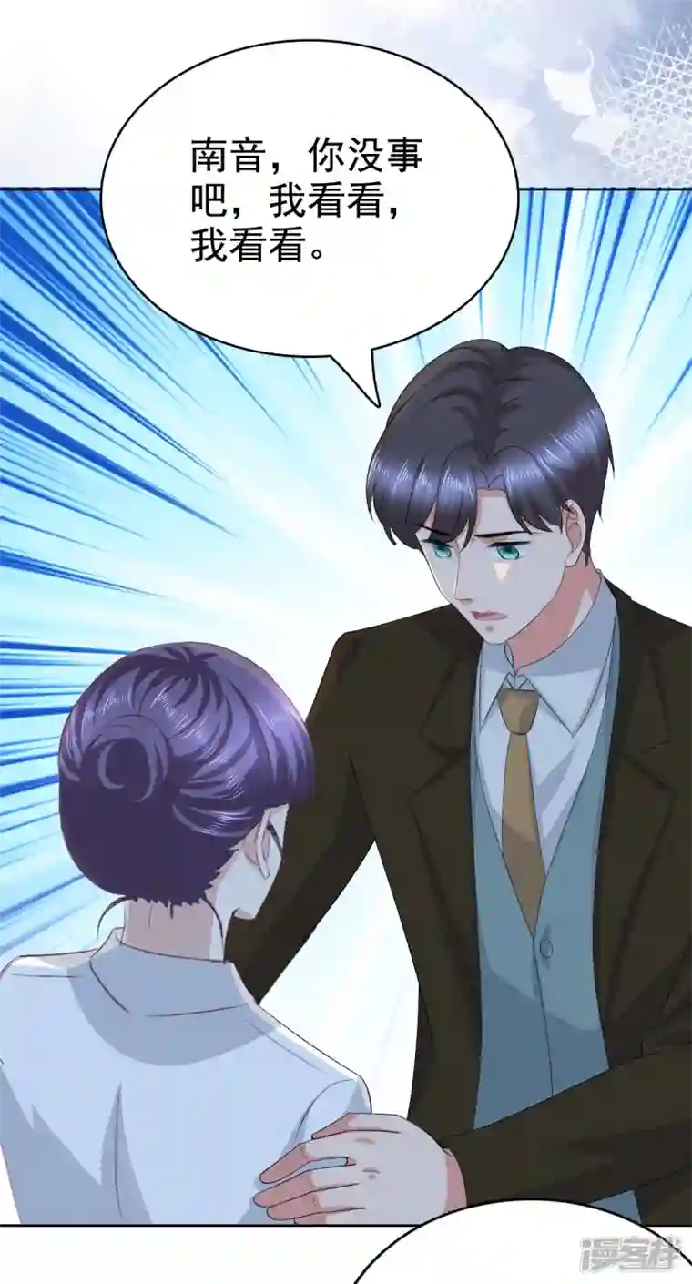 复婚之战：总裁追妻路漫漫第91话 乔千雅被控制了