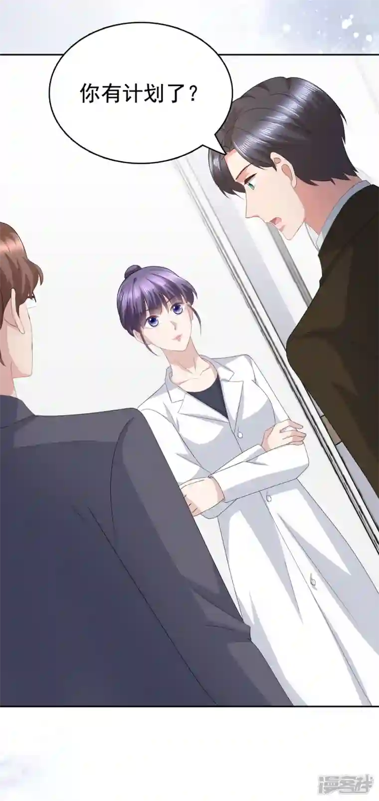 复婚之战：总裁追妻路漫漫第91话 乔千雅被控制了