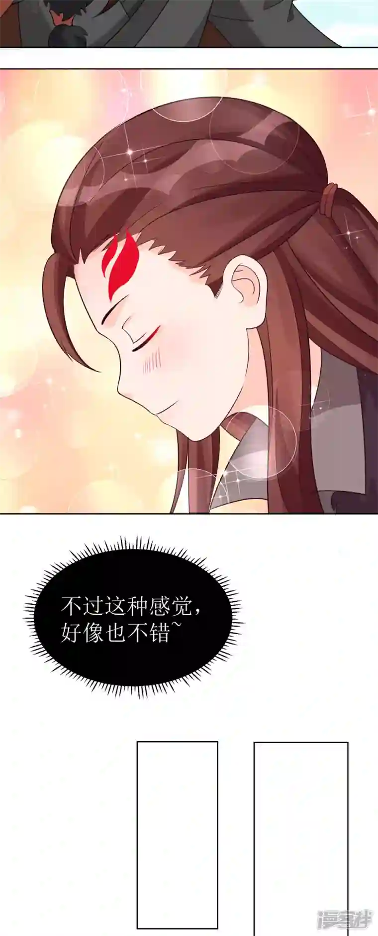 萌宝医仙三岁半第41话 金鳞城