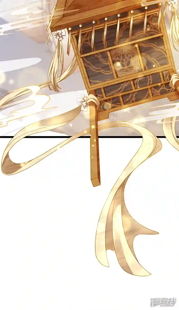 虐渣的一百种方式第19话 幽偌尊上的亲亲