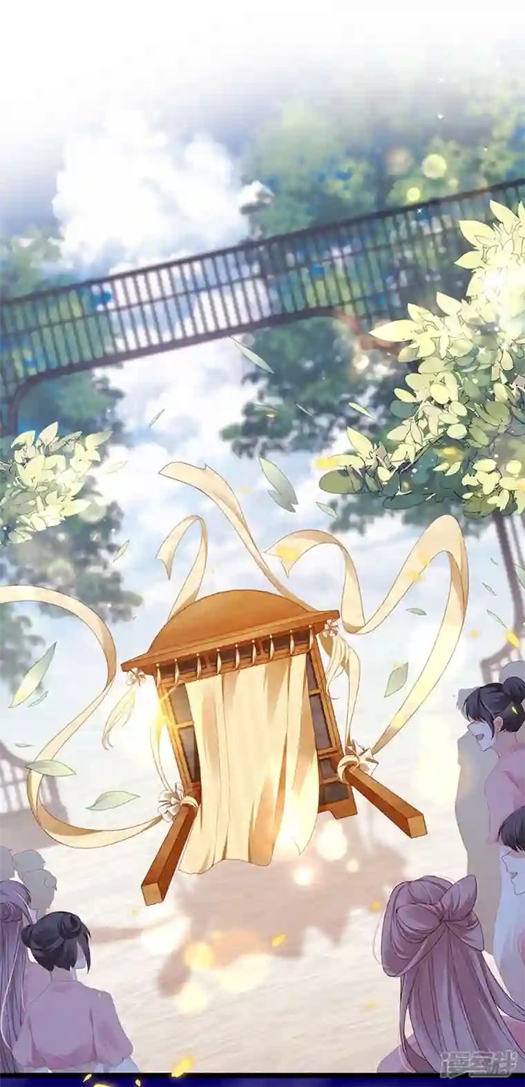 虐渣的一百种方式第19话 幽偌尊上的亲亲