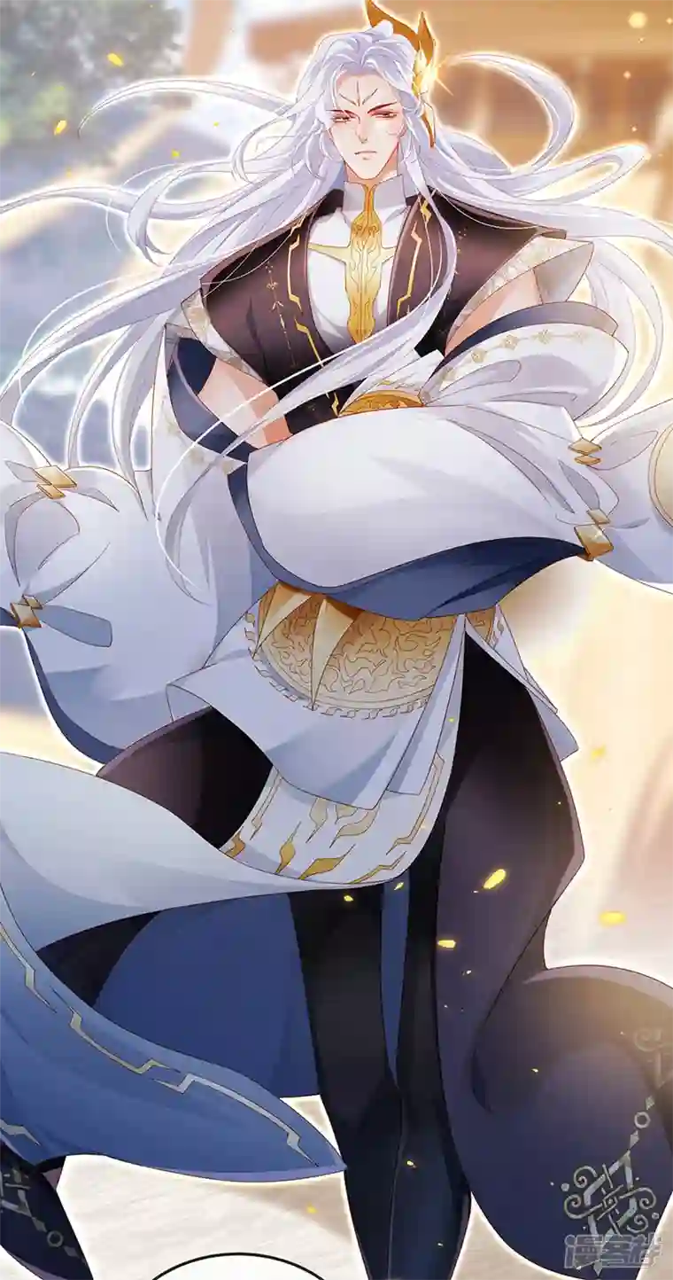 虐渣的一百种方式第19话 幽偌尊上的亲亲