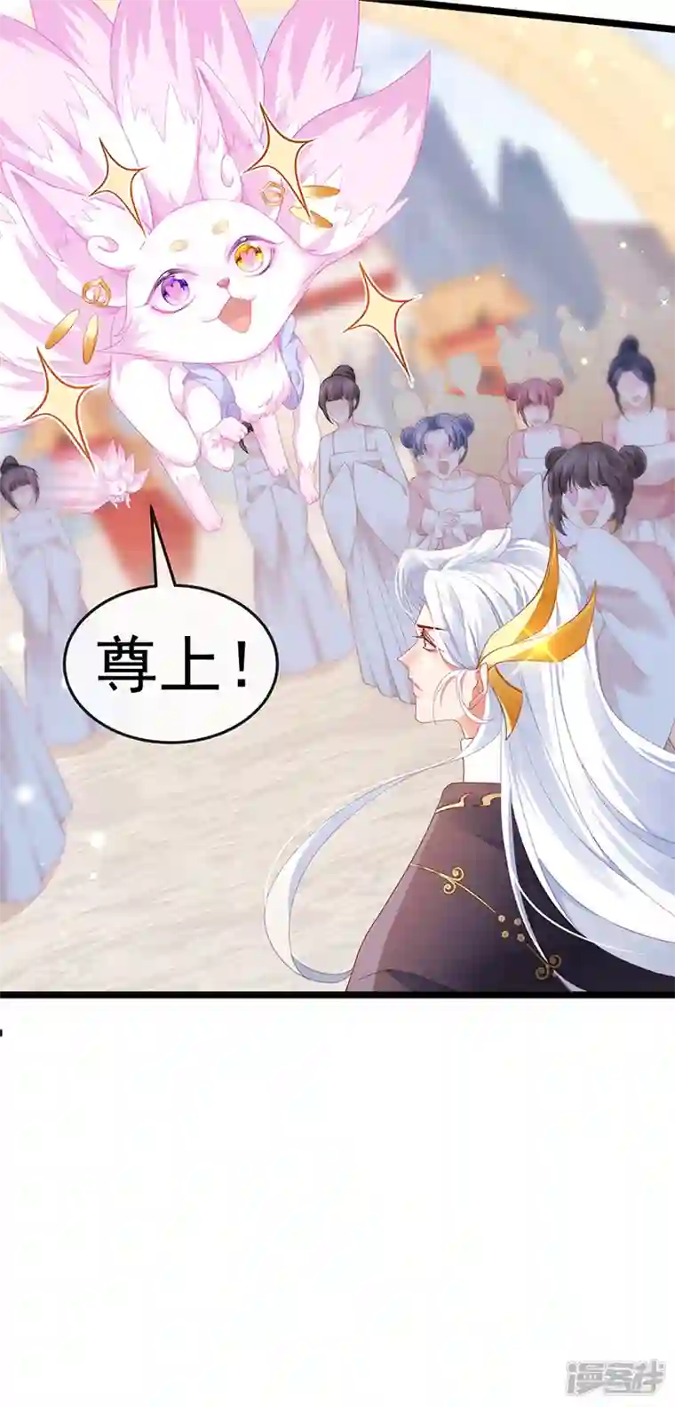 虐渣的一百种方式第19话 幽偌尊上的亲亲