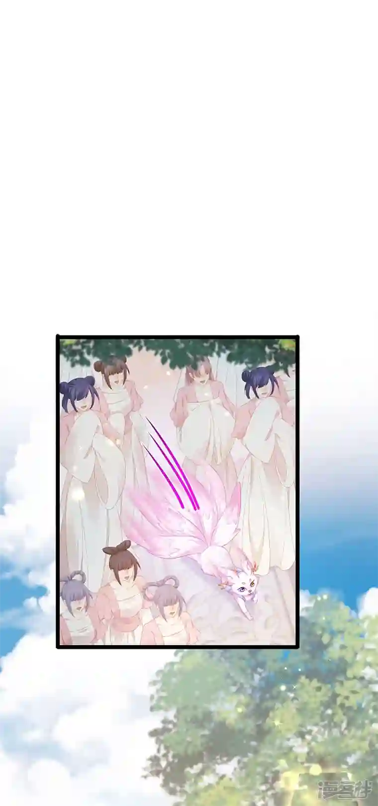 虐渣的一百种方式第19话 幽偌尊上的亲亲