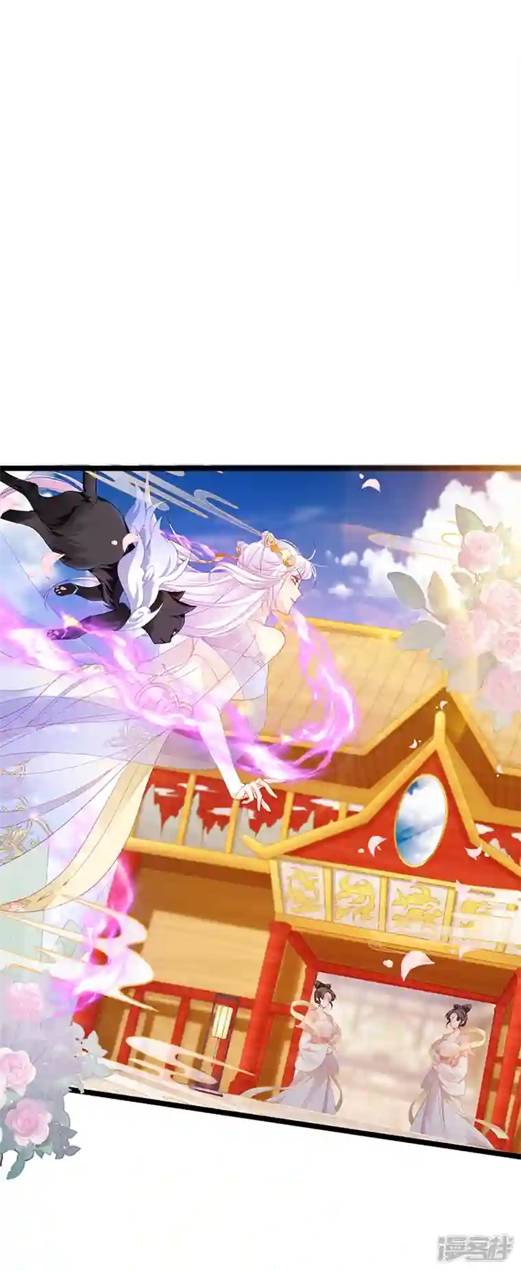 虐渣的一百种方式第19话 幽偌尊上的亲亲