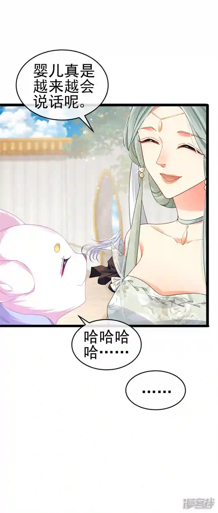 虐渣的一百种方式第20话 谛听大神与幻化人形