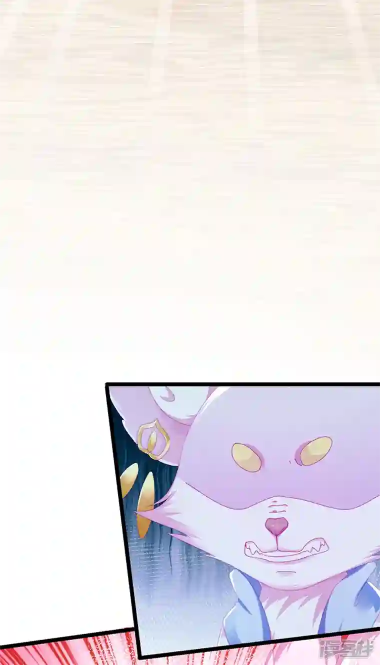 虐渣的一百种方式第20话 谛听大神与幻化人形