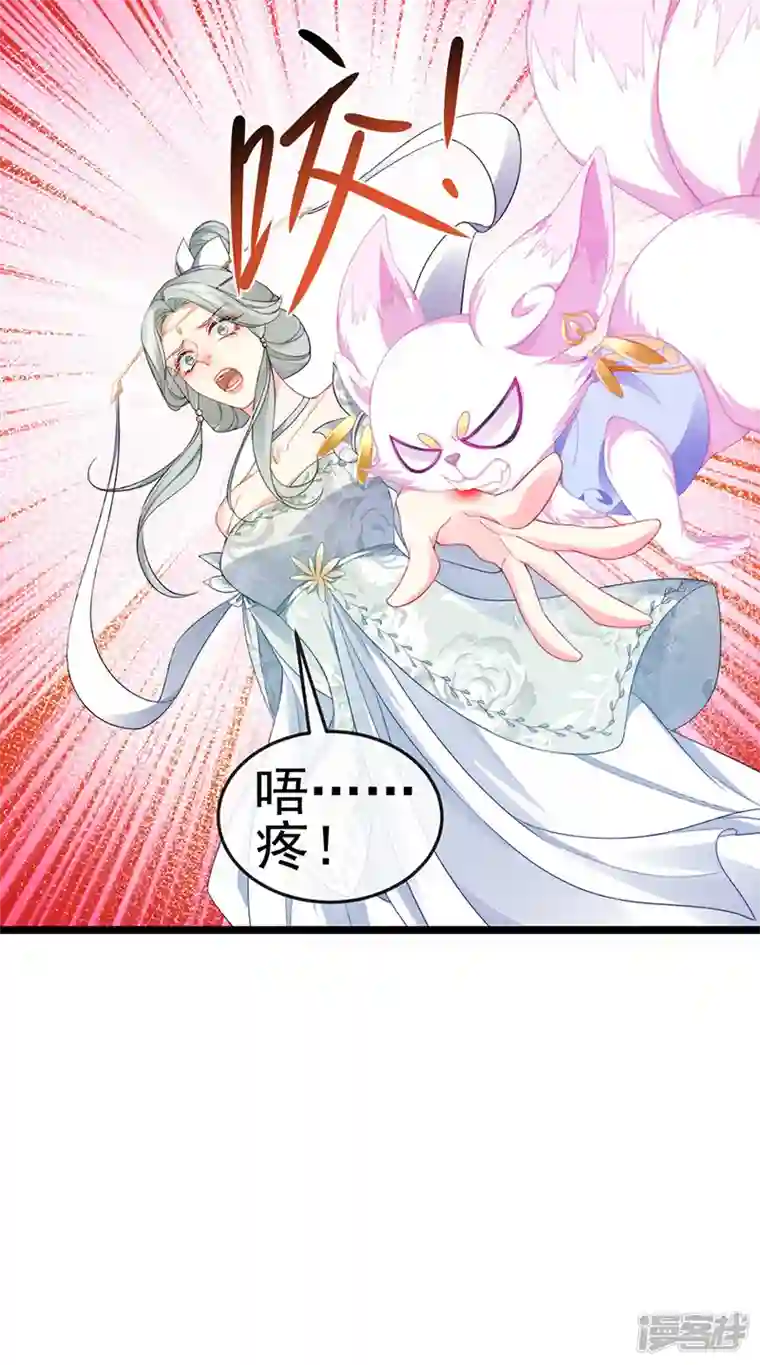 虐渣的一百种方式第20话 谛听大神与幻化人形