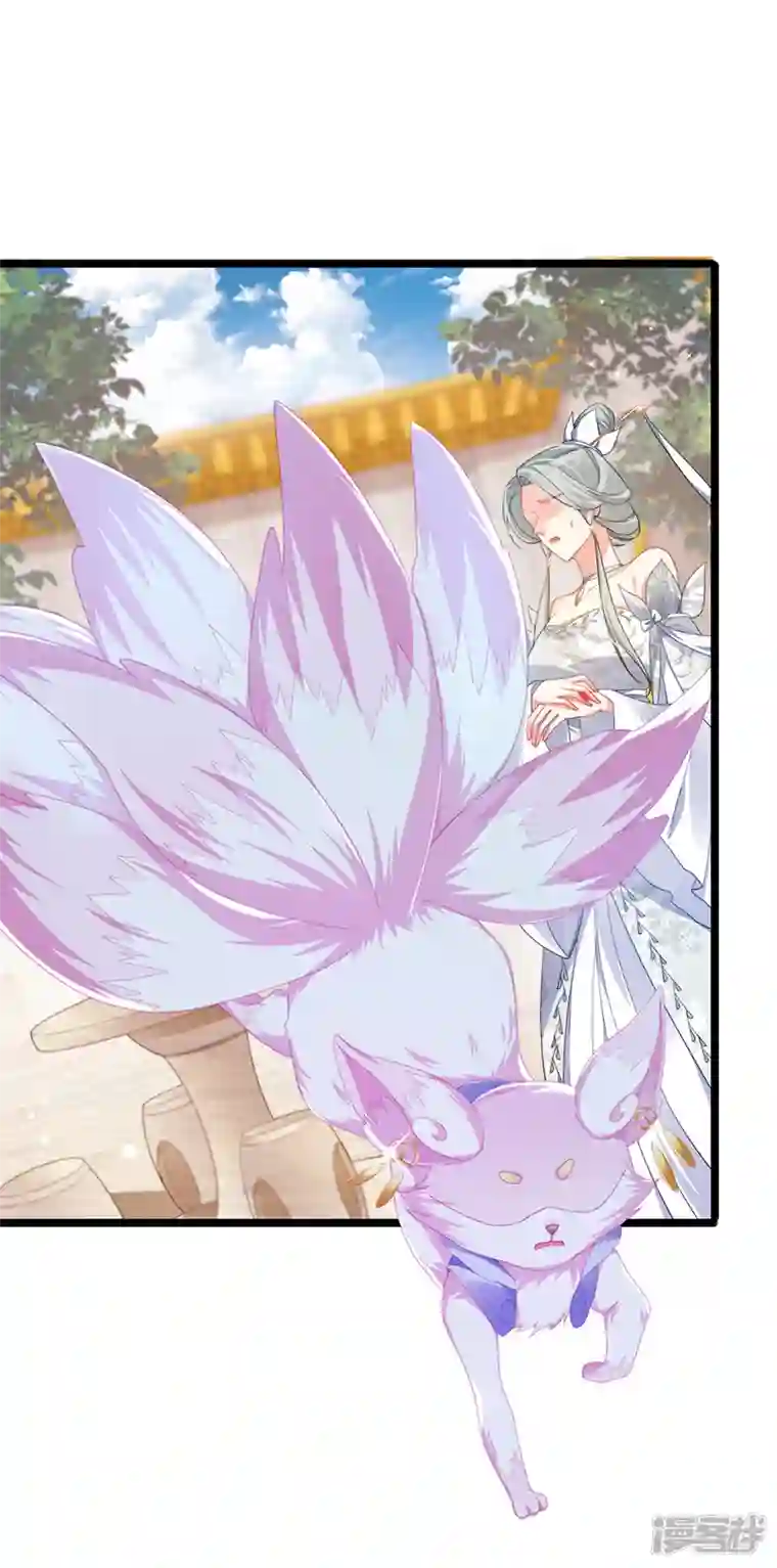 虐渣的一百种方式第20话 谛听大神与幻化人形