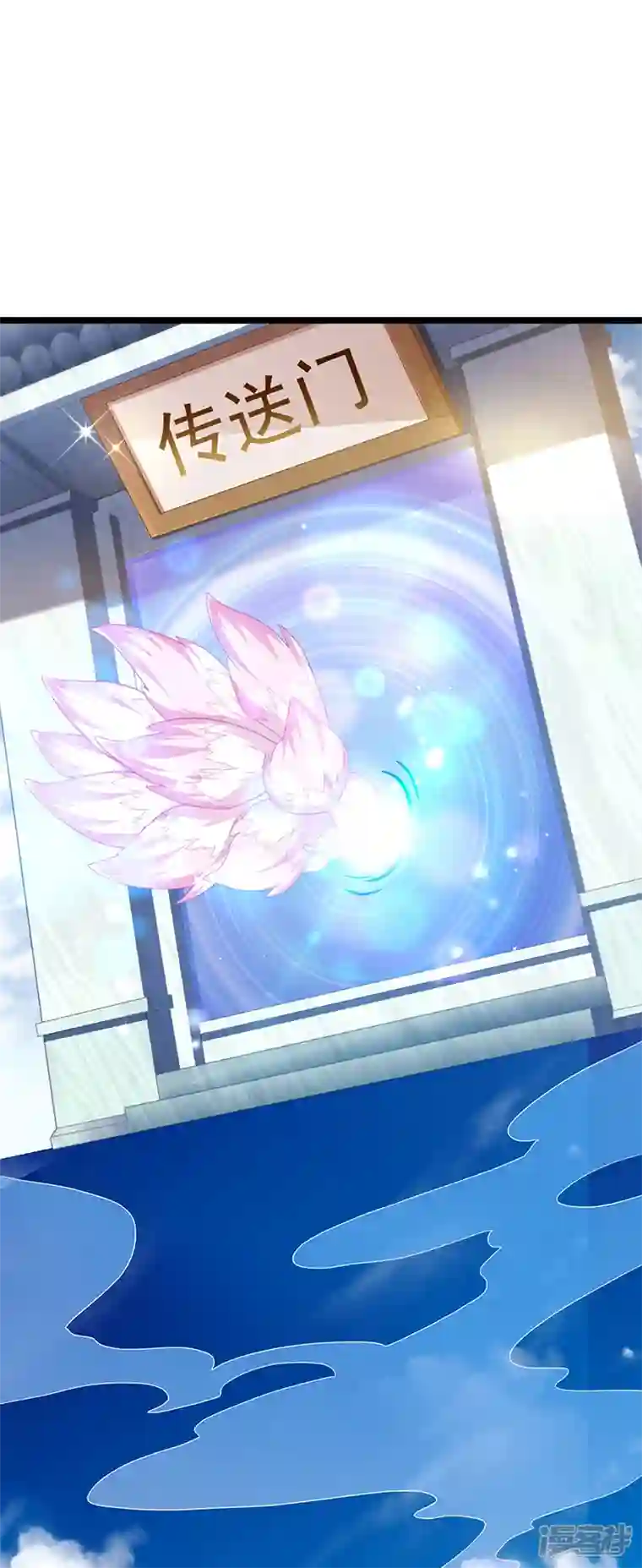 虐渣的一百种方式第20话 谛听大神与幻化人形