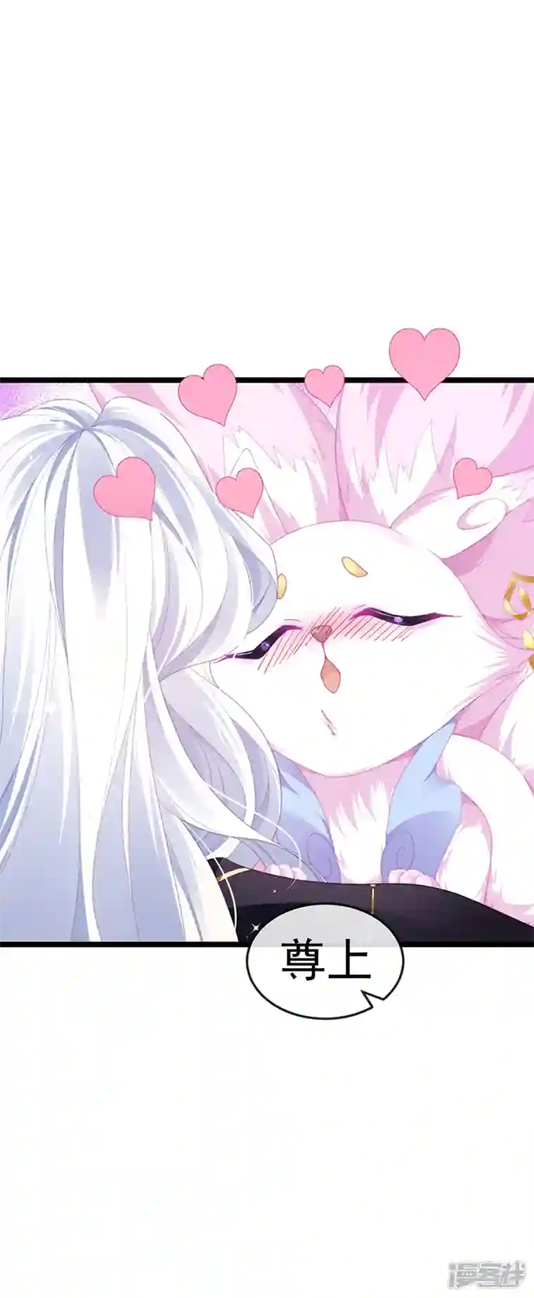 虐渣的一百种方式第20话 谛听大神与幻化人形