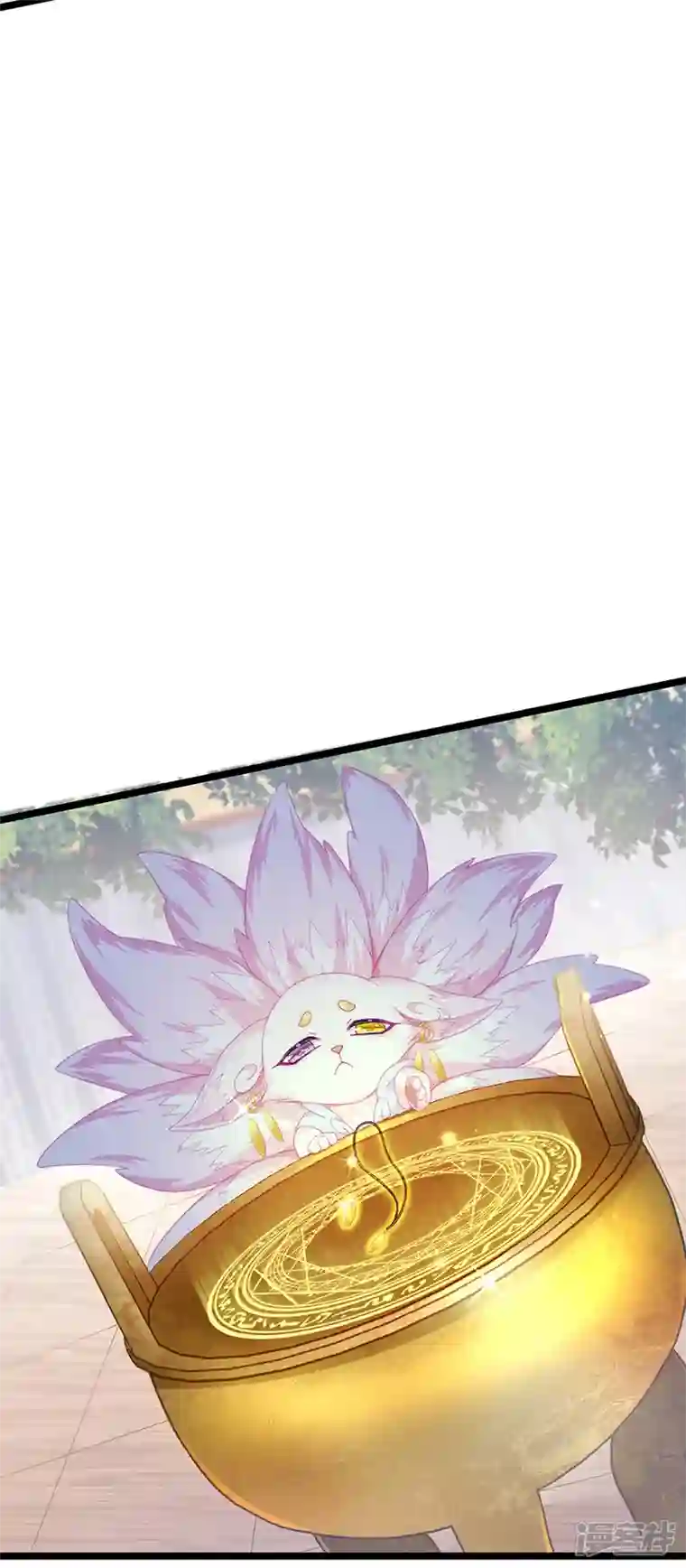 虐渣的一百种方式第20话 谛听大神与幻化人形