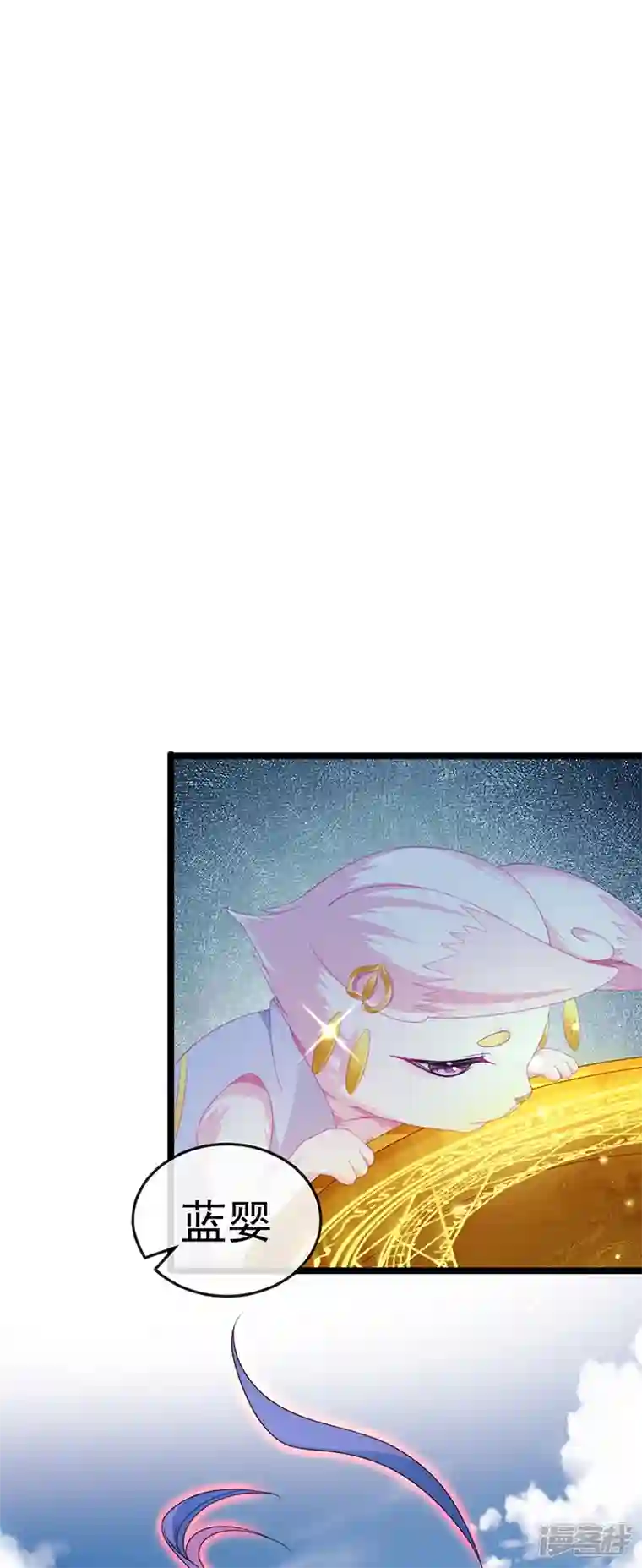 虐渣的一百种方式第20话 谛听大神与幻化人形