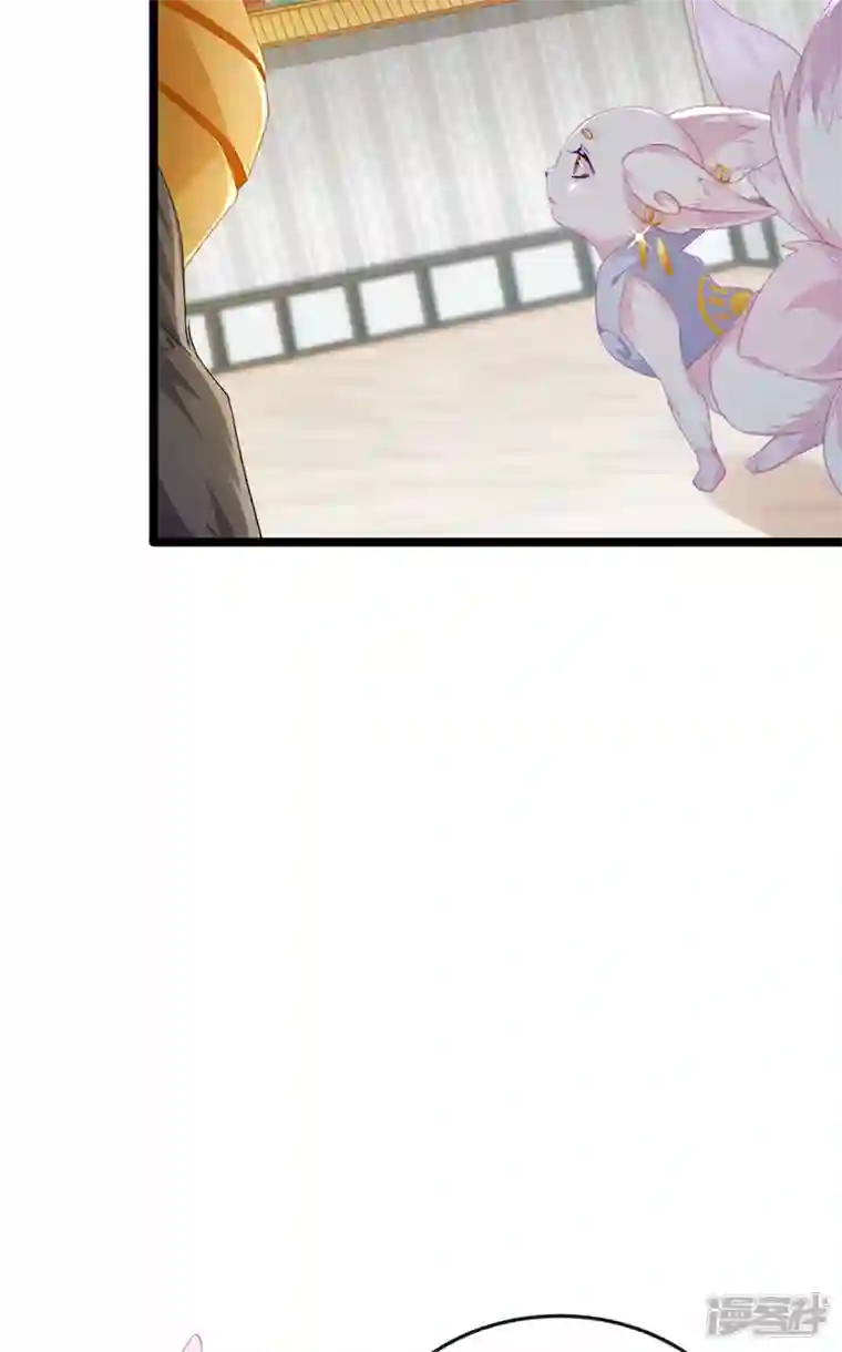 虐渣的一百种方式第20话 谛听大神与幻化人形