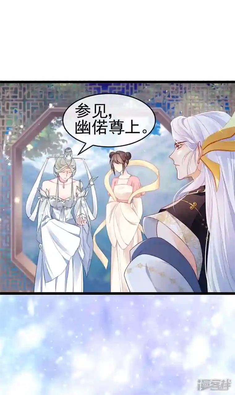 虐渣的一百种方式第20话 谛听大神与幻化人形