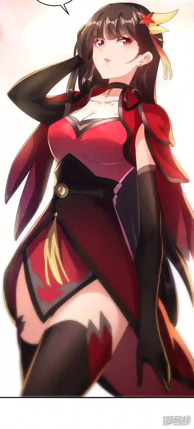 龙腾战尊第40话 二级炼药师