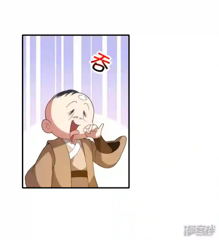 龙腾战尊第41话 遇见高冷女神