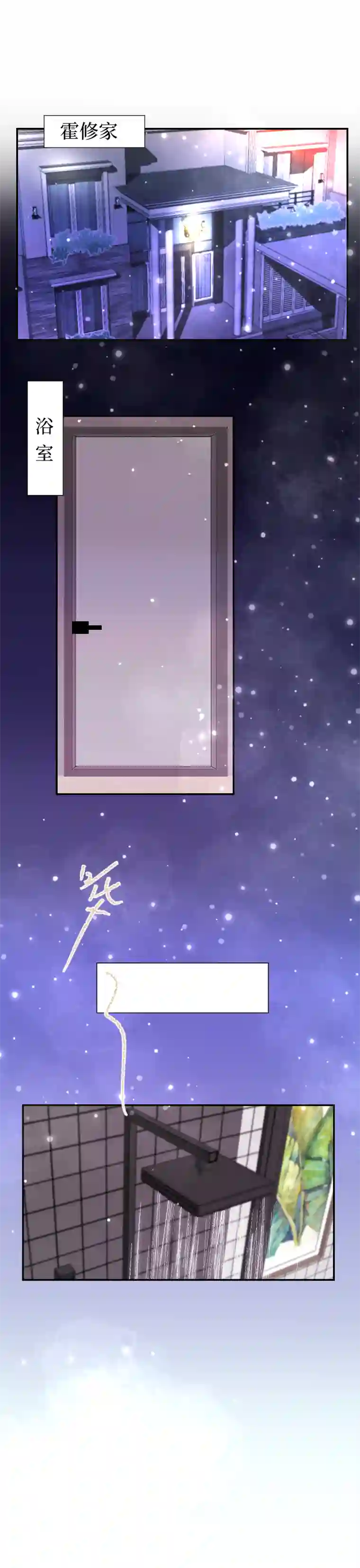 穿越遇上重生疯狗与疑端三