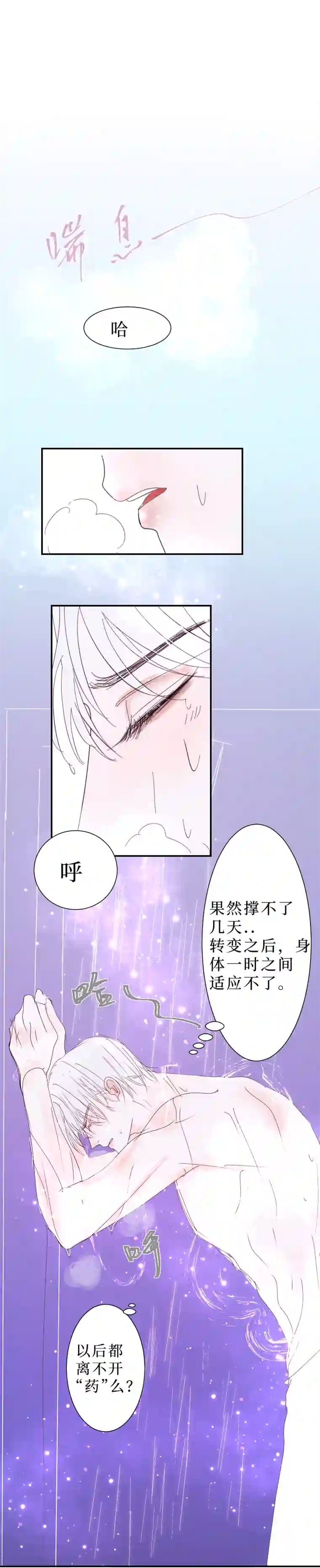 穿越遇上重生疯狗与疑端三