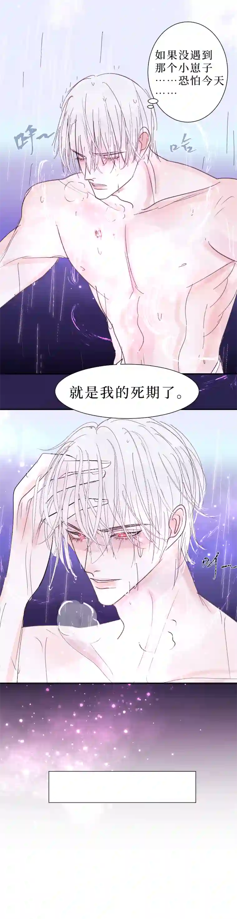 穿越遇上重生疯狗与疑端三