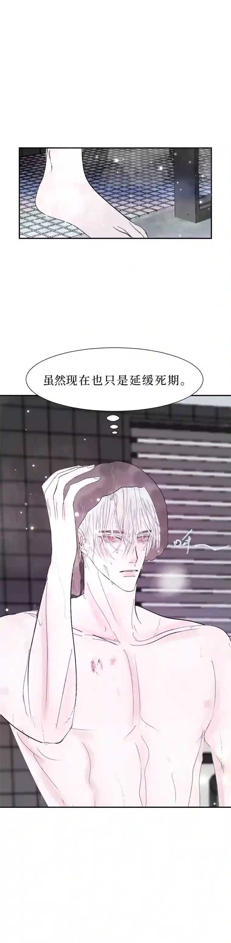 穿越遇上重生疯狗与疑端三