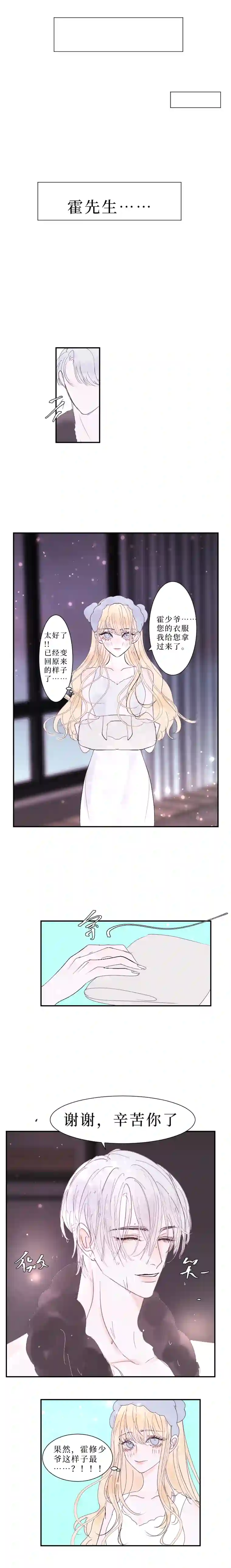 穿越遇上重生疯狗与疑端三