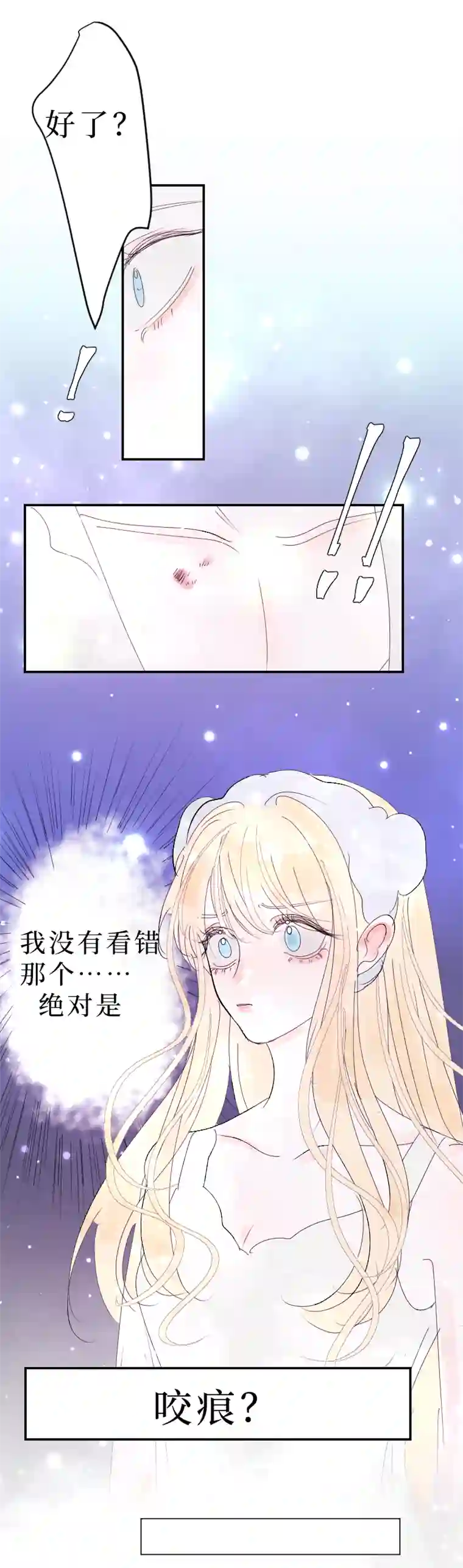 穿越遇上重生疯狗与疑端三