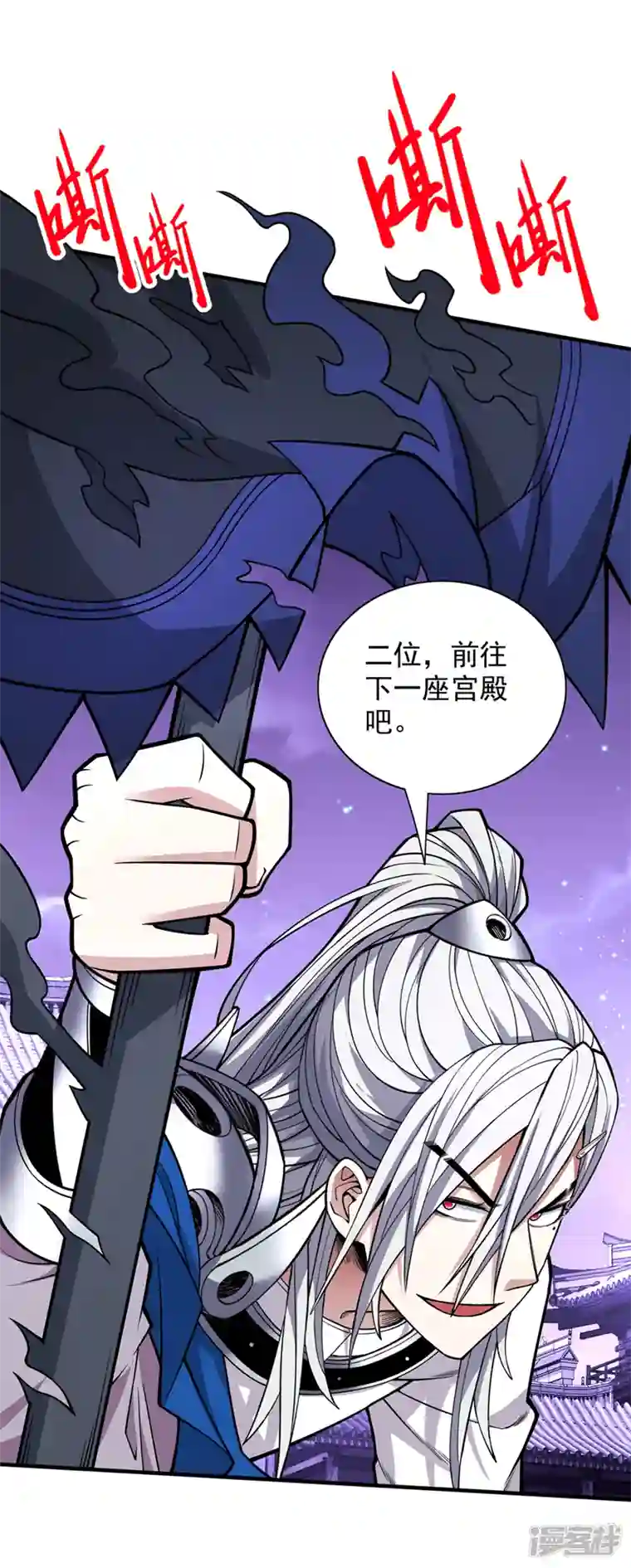 被美女师傅调教成圣的99种方法第85话 王境炼金傀儡