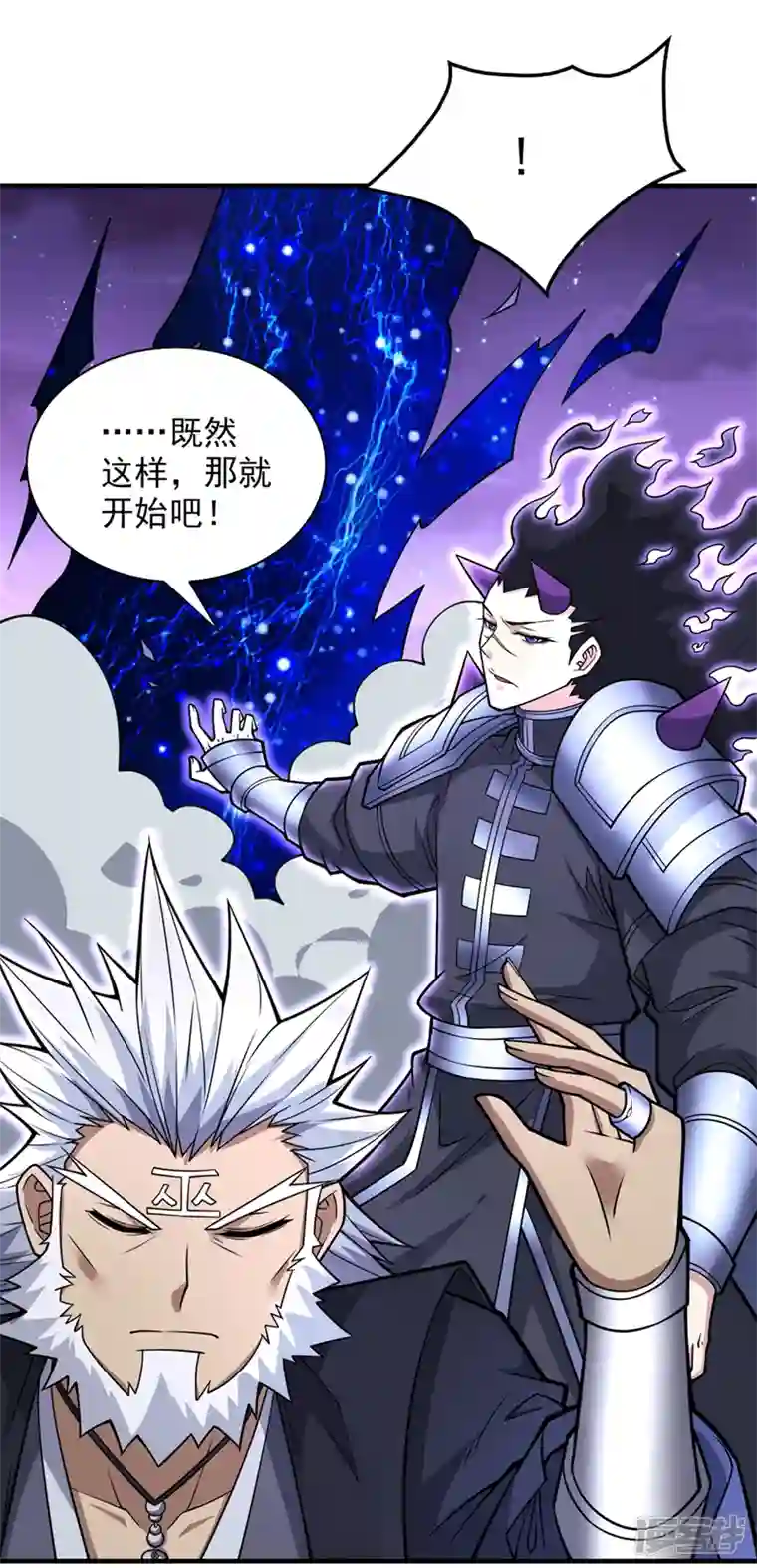 被美女师傅调教成圣的99种方法第85话 王境炼金傀儡