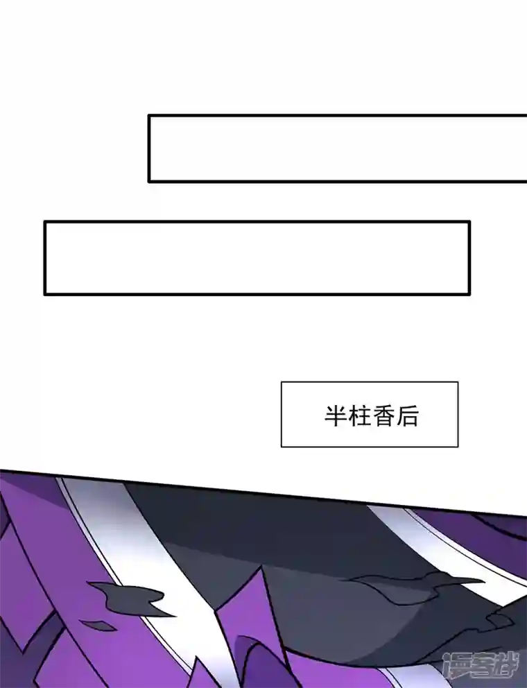 被美女师傅调教成圣的99种方法第85话 王境炼金傀儡