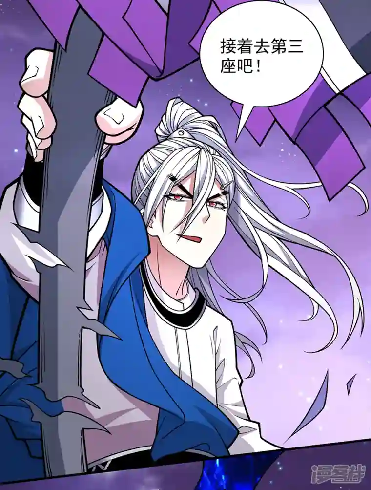 被美女师傅调教成圣的99种方法第85话 王境炼金傀儡