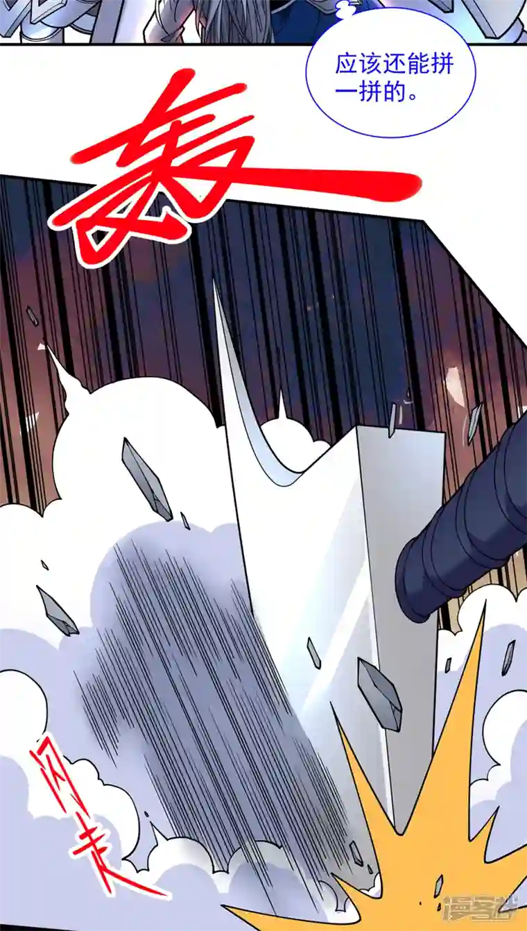 被美女师傅调教成圣的99种方法第85话 王境炼金傀儡